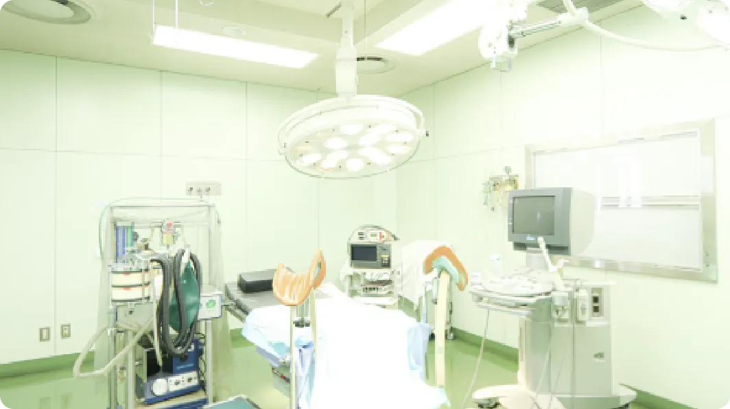 手術室