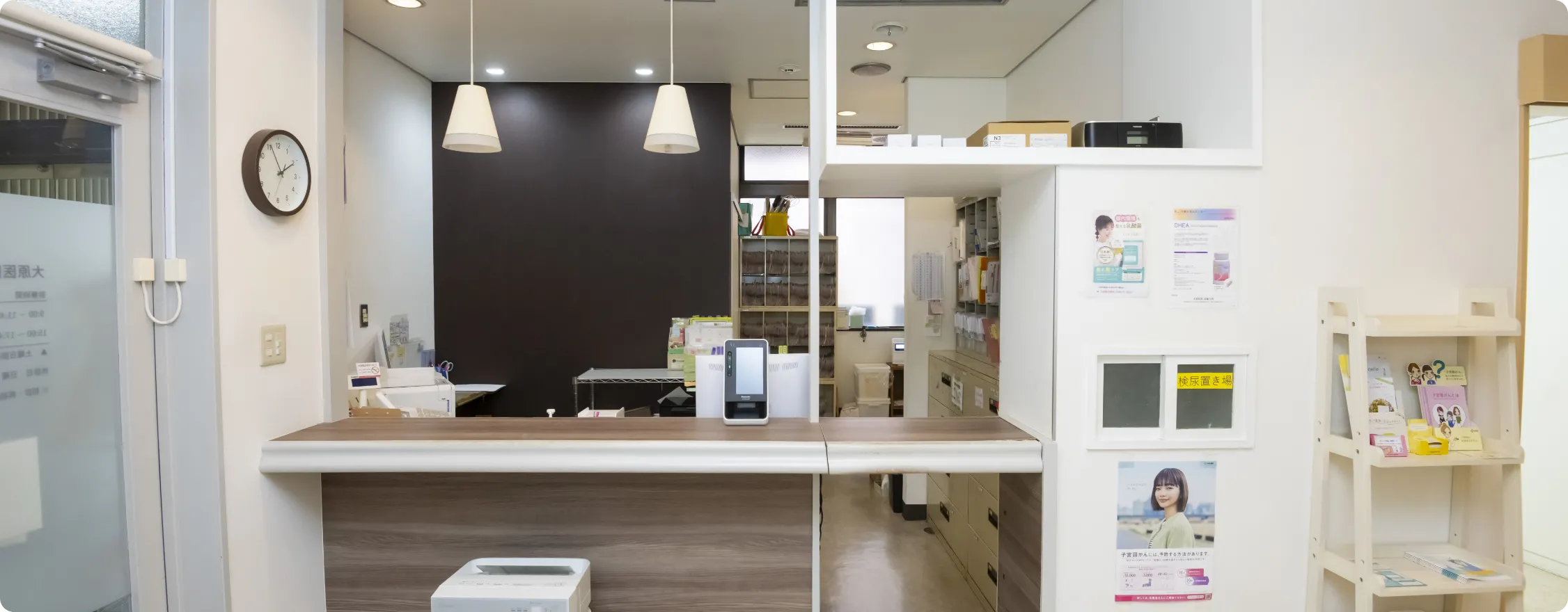 大原医院の受付
